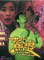 已婚妇女